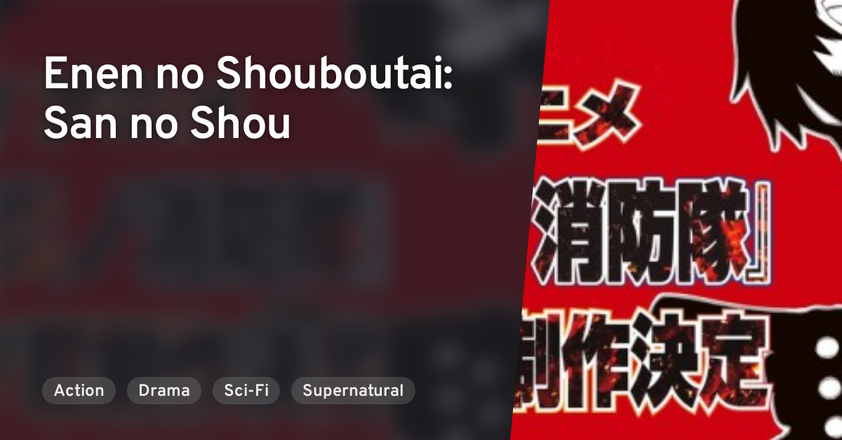 Enen no Shouboutai: Ni no Shou (Fire Force Season 2) · AniList