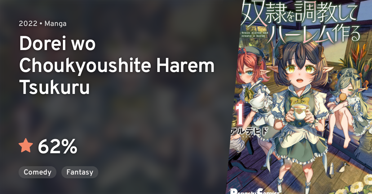 Dorei wo Choukyoushite Harem Tsukuru · AniList