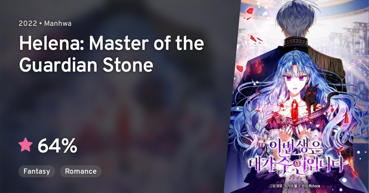 Helena: Master Of The Guardian Stone Ibeon Saengeun Naega Juinimnida (Helena: Master of the Guardian Stone