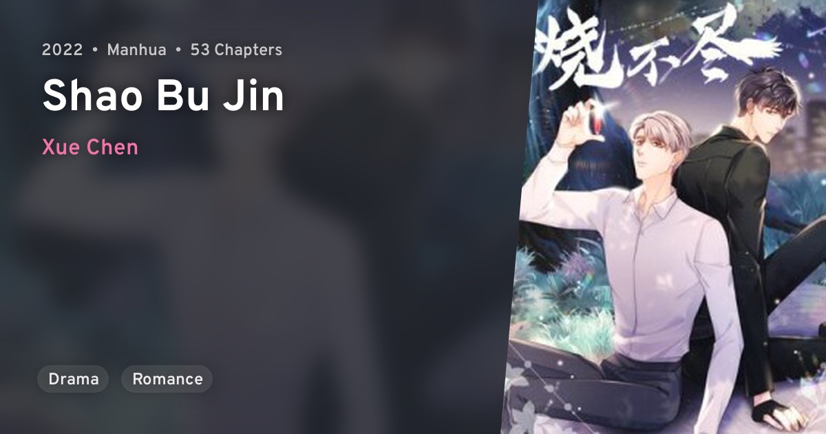 Shao Bu Jin · AniList