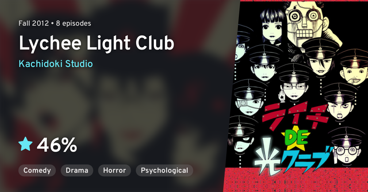 Watch Lychee Light Club - Crunchyroll