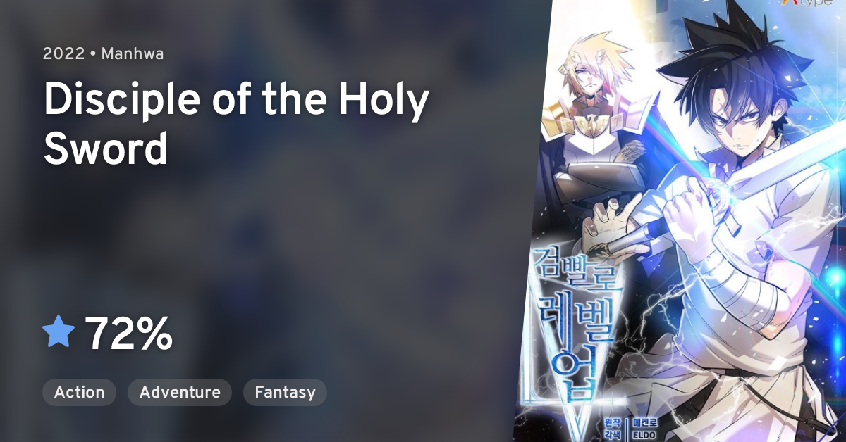 Disciple of the Holy Sword Manga