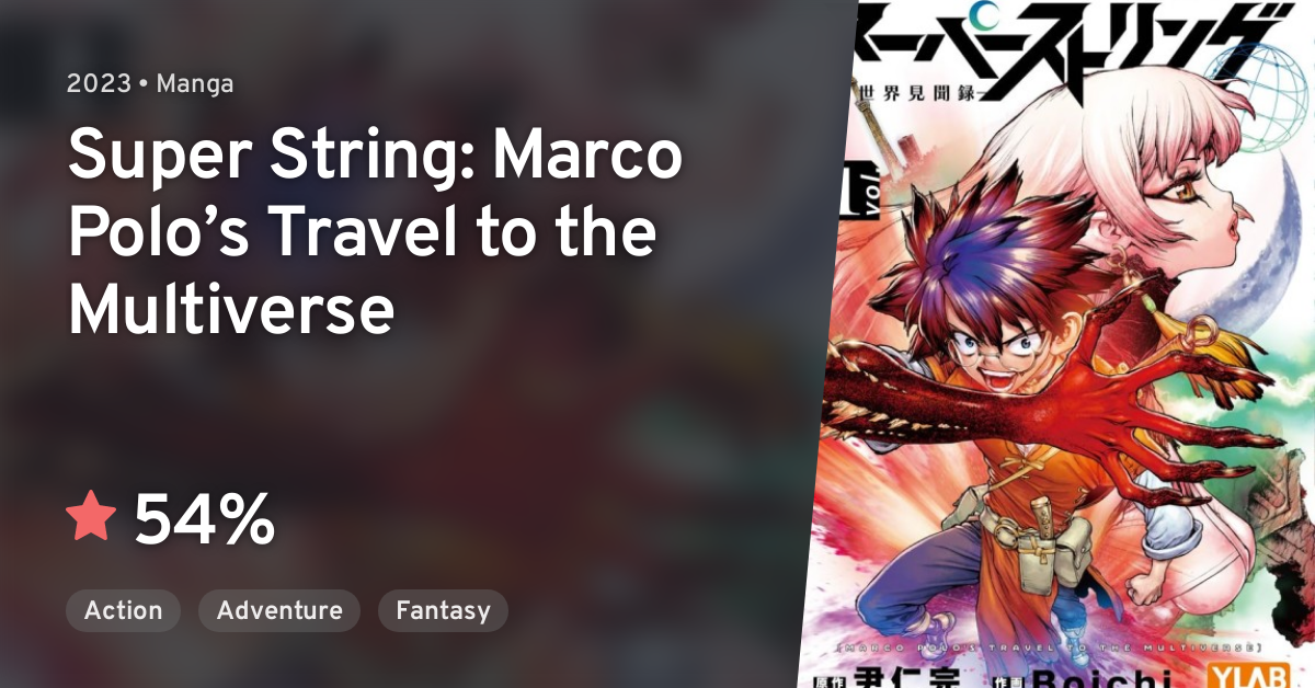 Super String: Marco Polo's Travel to Multiverse (Webtoon)