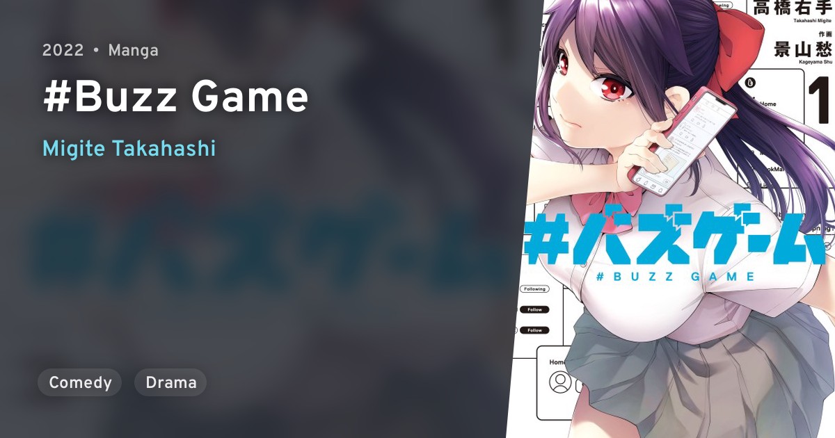 #Buzz Game · AniList