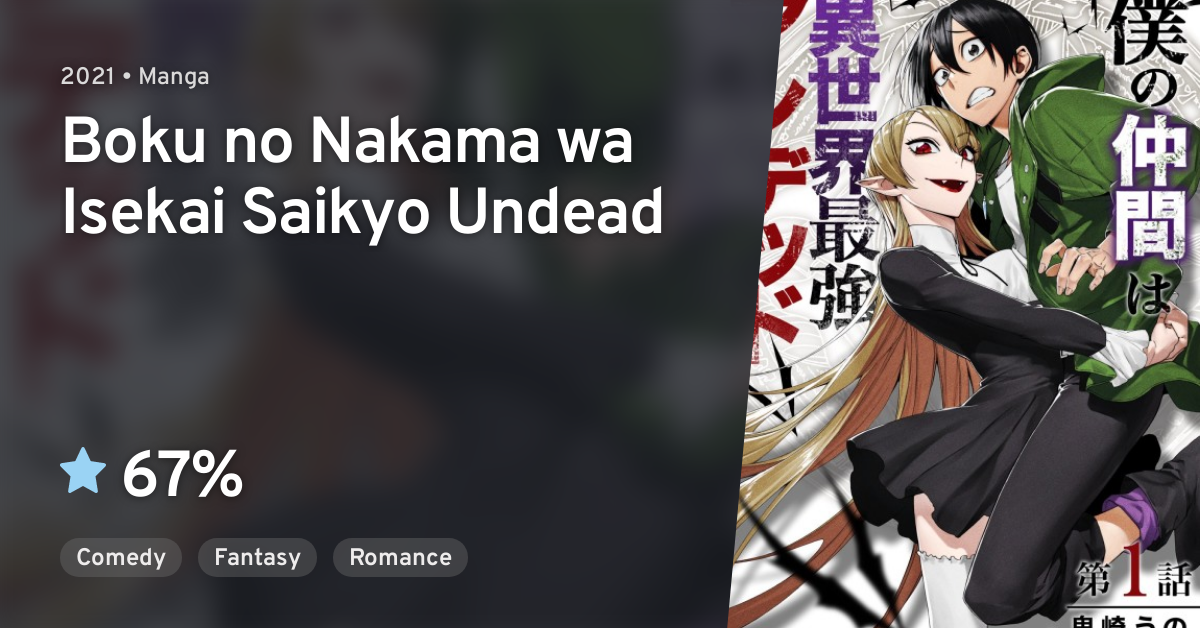 Manga Like Boku no Nakama wa Isekai Saikyo Undead