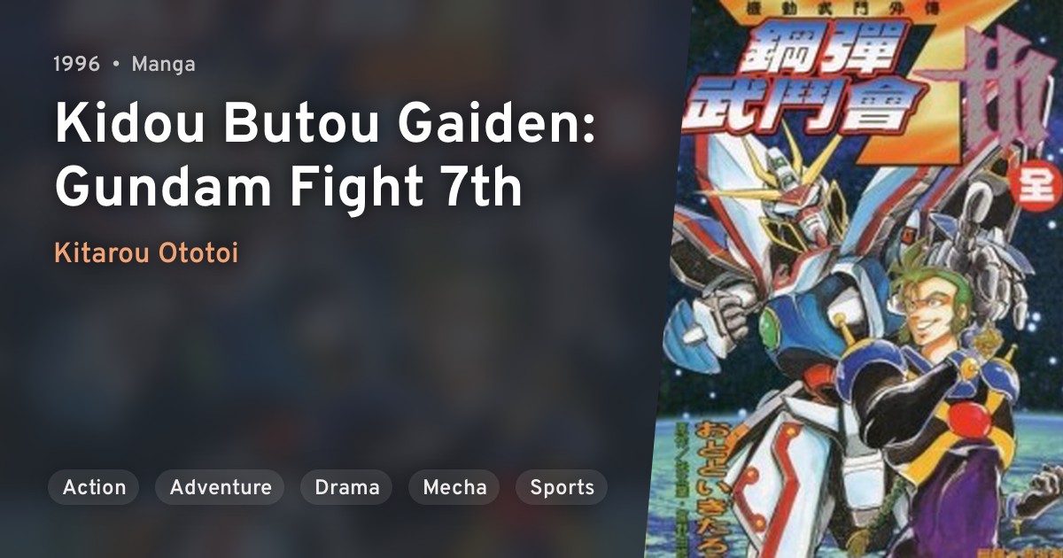 Kidou Butou Gaiden: Gundam Fight 7th · AniList