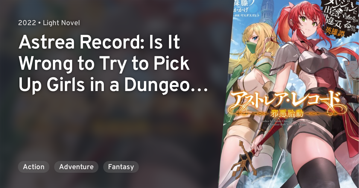 Astraea Record: Dungeon ni Deai wo Motomeru no wa Machigatteiru