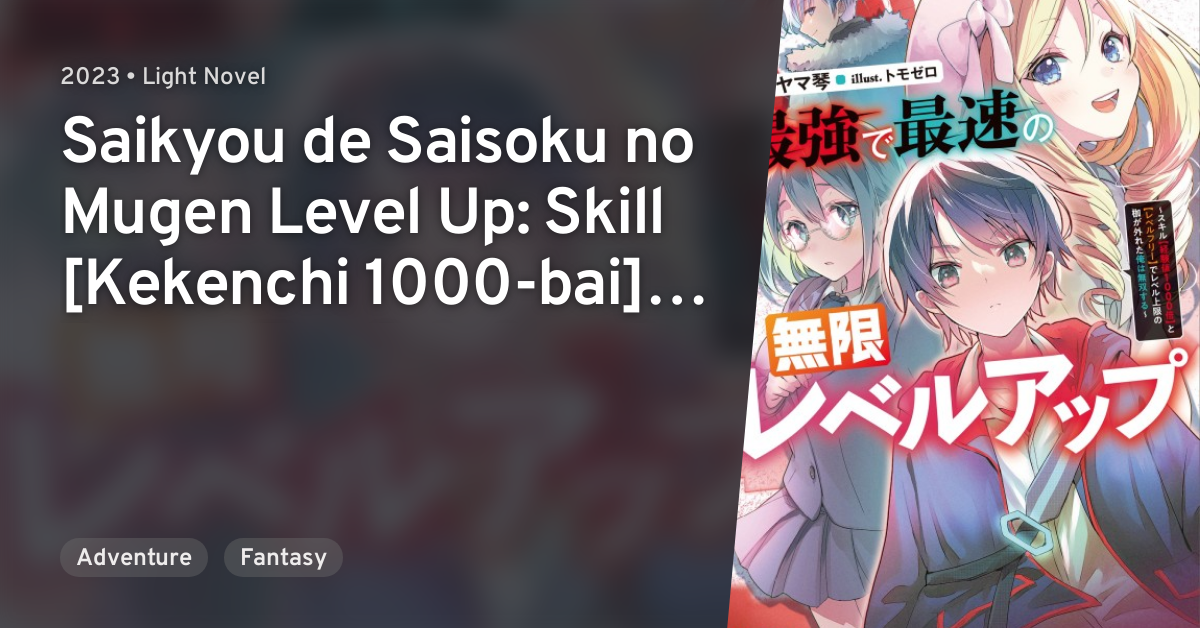 Saikyou de Saisoku no Mugen Level Up: Skill [Kekenchi 1000-bai] to [Level  Free] de Level Jougen no Kase ga Hazureta Ore wa Musou Suru · AniList