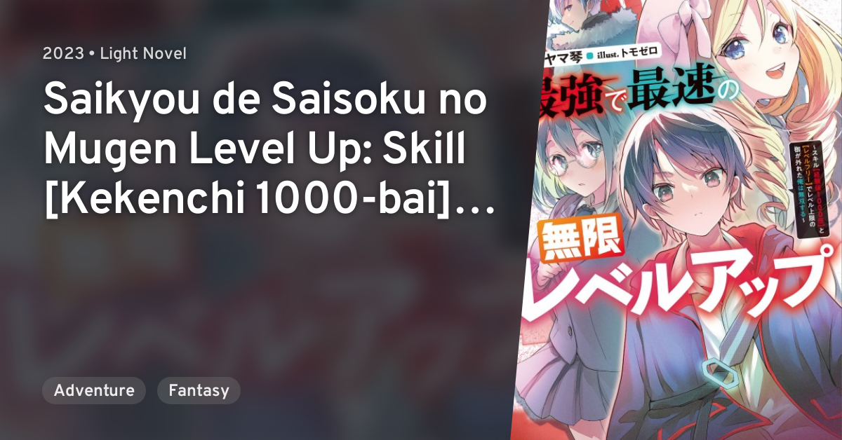 Saikyou de Saisoku no Mugen Level Up: Skill Keikenchi 1000-bai to Level  Free de Level Jougen no Kase ga Hazureta Ore wa Musousuru Manga