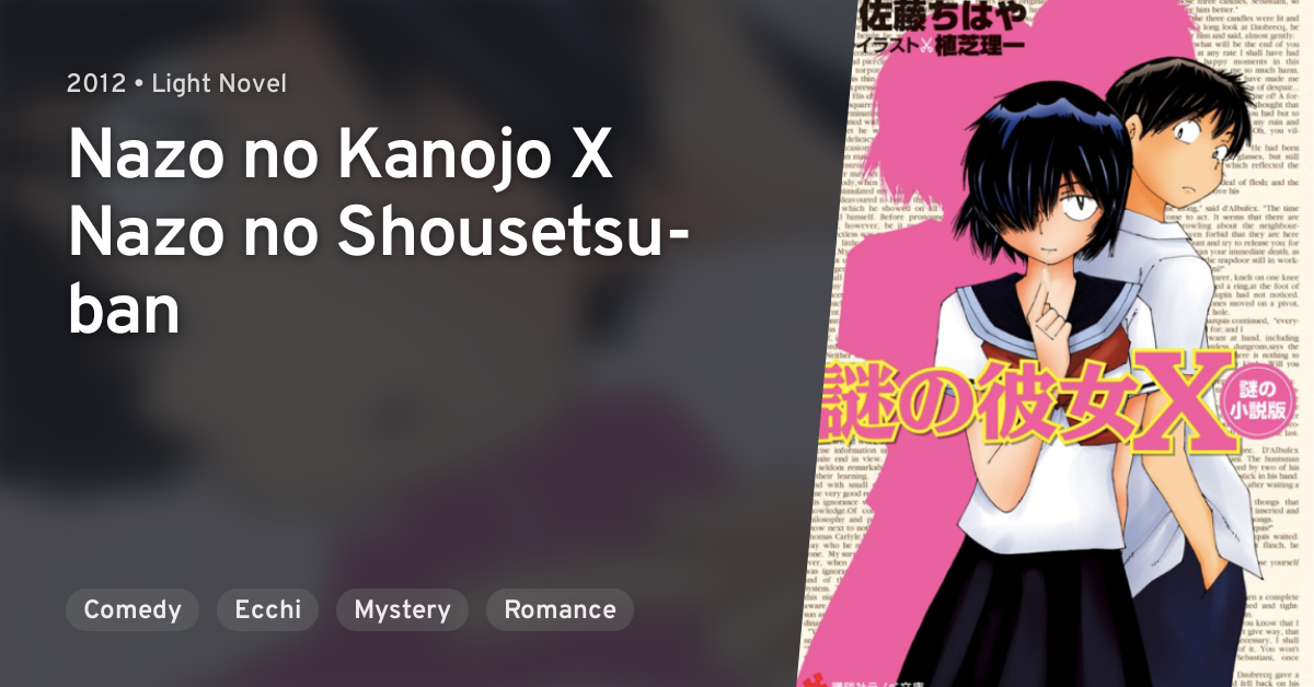 Mysterious Girlfriend X 3 Manga eBook by Riichi Ueshiba - EPUB Book