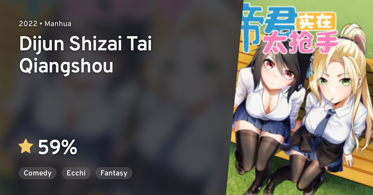 Dijun Shizai Tai Qiangshou Chapter 1 Dijun Shizai Tai Qiangshou · AniList