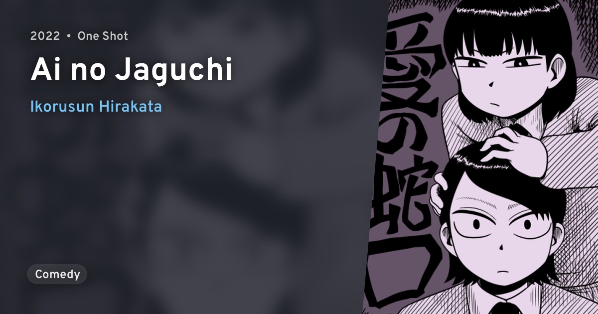 Ai no Jaguchi · AniList