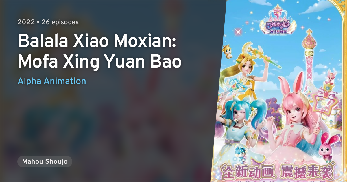 Balala Xiao Moxian: Mofa Xing Yuan Bao · AniList