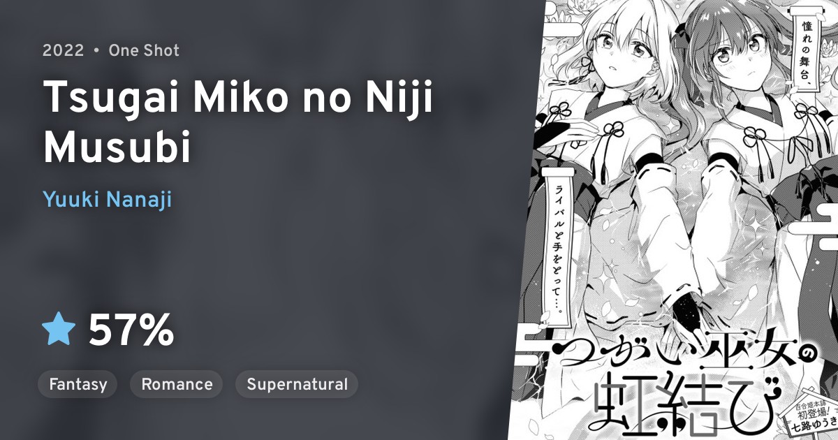 Tsugai Miko No Niji Musubi Anilist