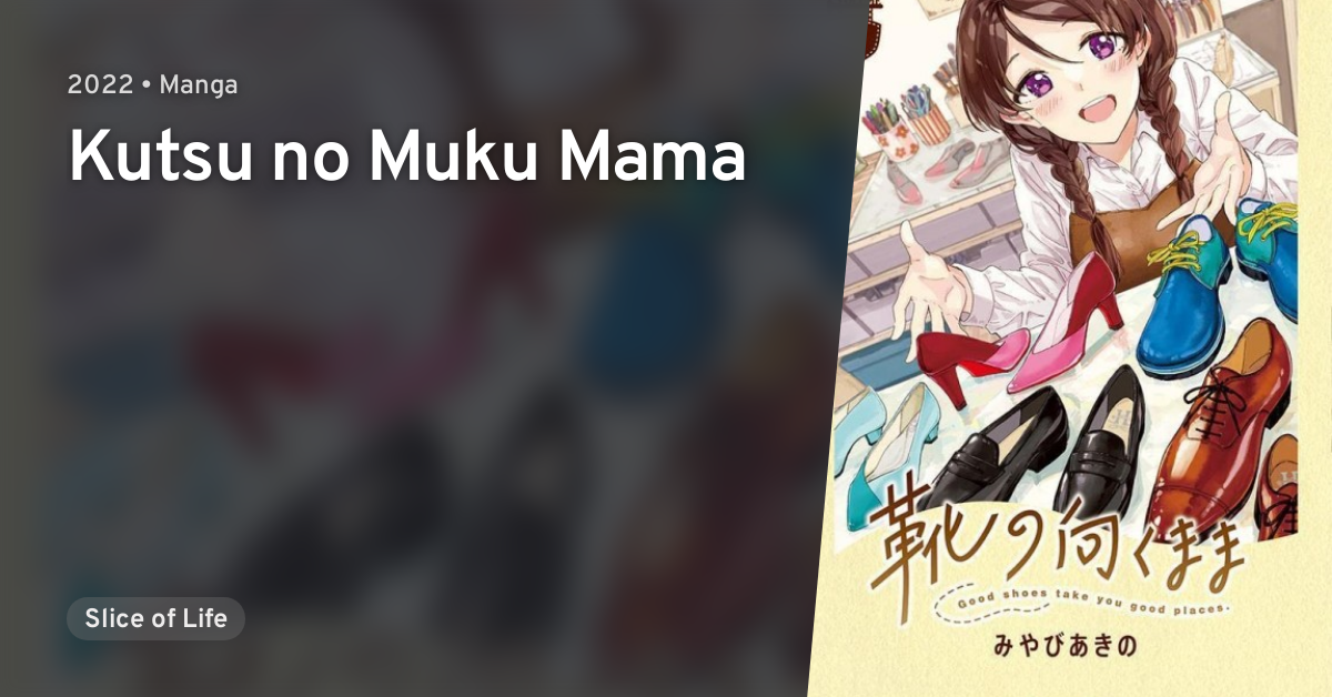 Manga Like Kutsu no Muku Mama