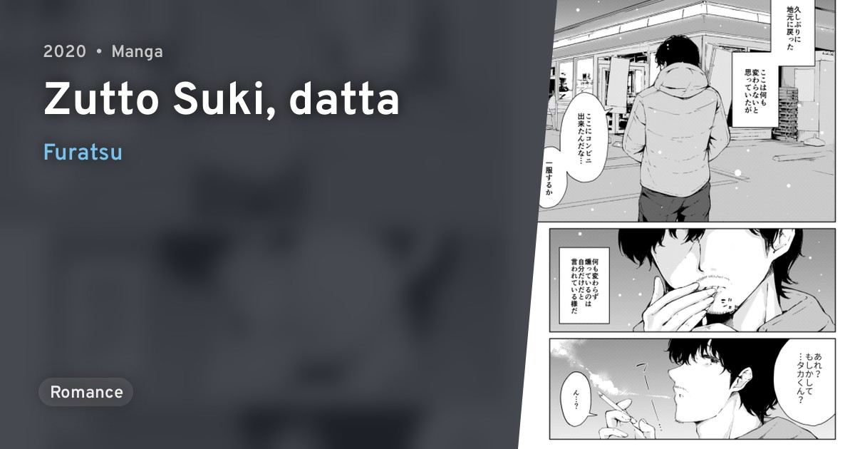 Zutto Suki, datta · AniList
