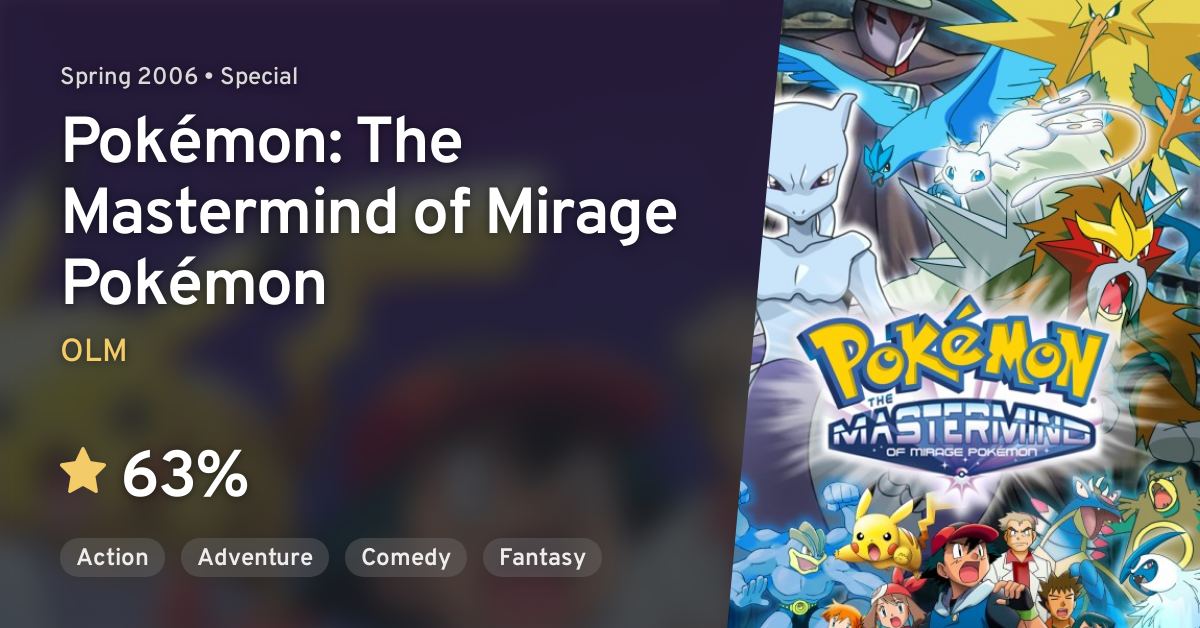 Senritsu No Mirage Pokemon Pokemon The Mastermind Of Mirage Pokemon Anilist