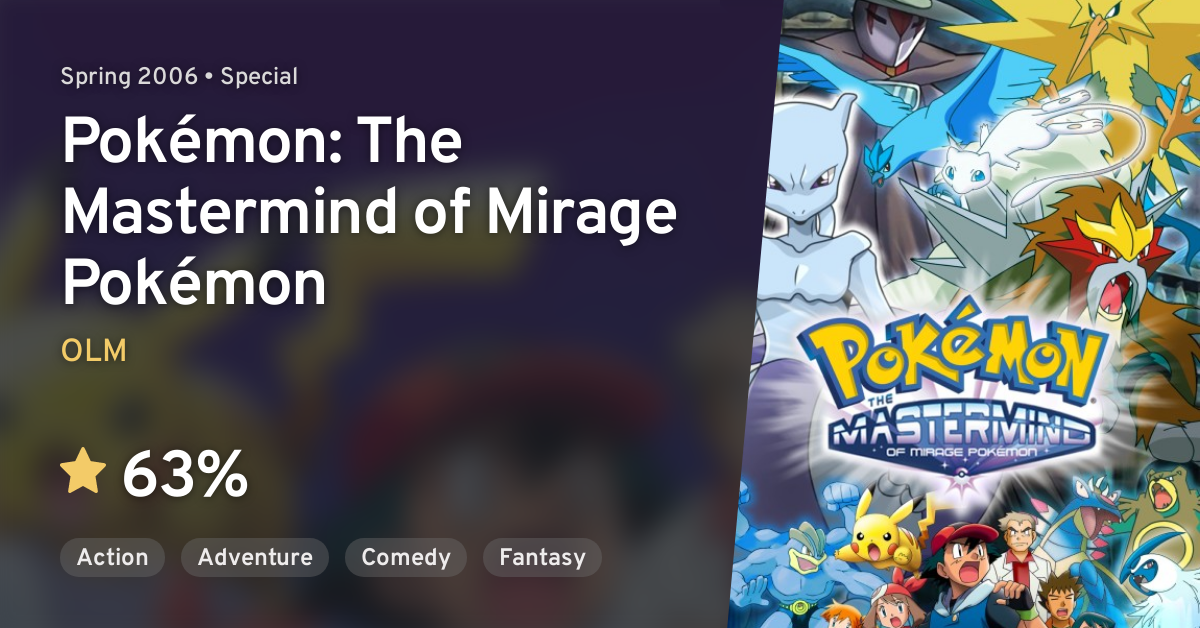 Baixar Pokemon: Senritsu no Mirage Pokemon - Dublado - Anitube