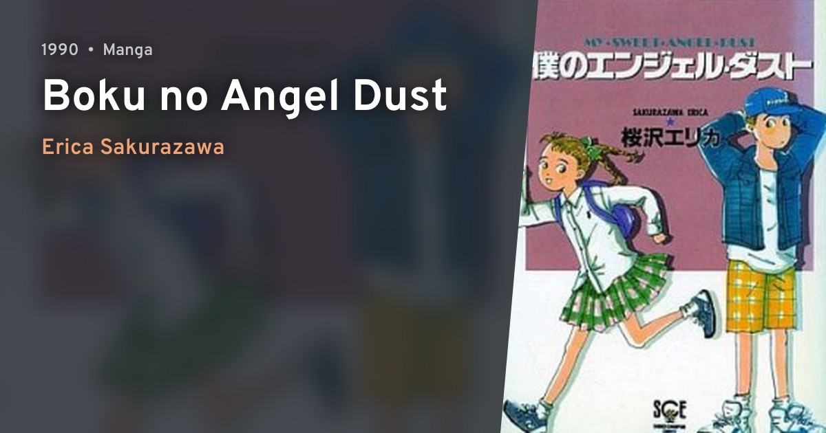 Boku no Angel Dust · AniList
