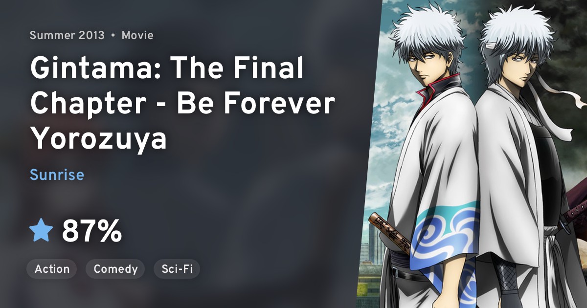 Gintama Kanketsuhen Yorozuya yo Eien Nare (Gintama The Final