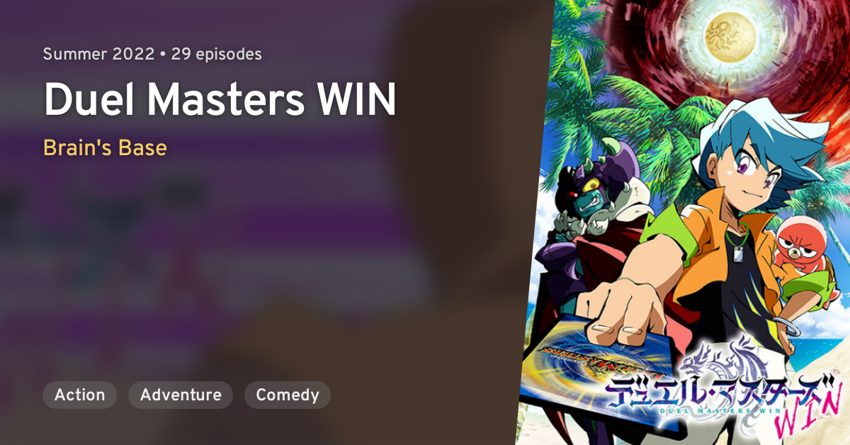 duel-masters-win-anilist