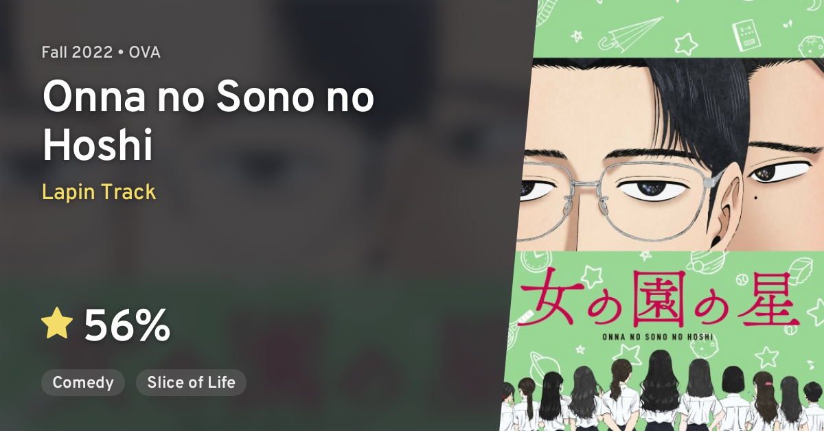 Onna No Sono No Hoshi Onna no Sono no Hoshi · AniList