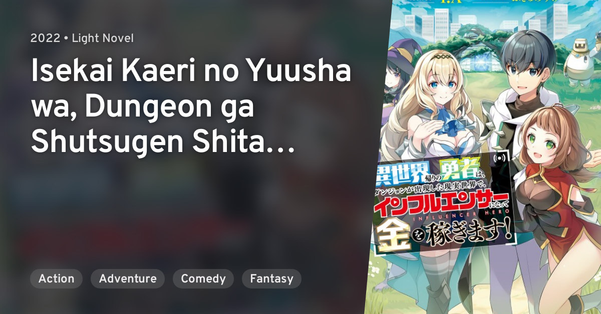 Isekai Kaeri no Yuusha wa, Dungeon ga Shutsugen shita Genjitsu Sekai de,  Influencer natte Kane wo Kasegimasu! - MangaDex