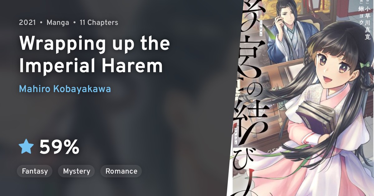 Koukyuu no Musubibito (Wrapping up the Imperial Harem) · AniList