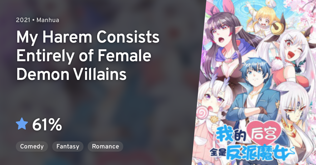 My Harem Consists Entirely Of Female Demon Villains Wo De Hougong Quan Shi Fanpai Monü (My Harem Consists Entirely of