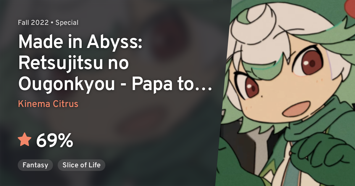 Made in Abyss · AniList