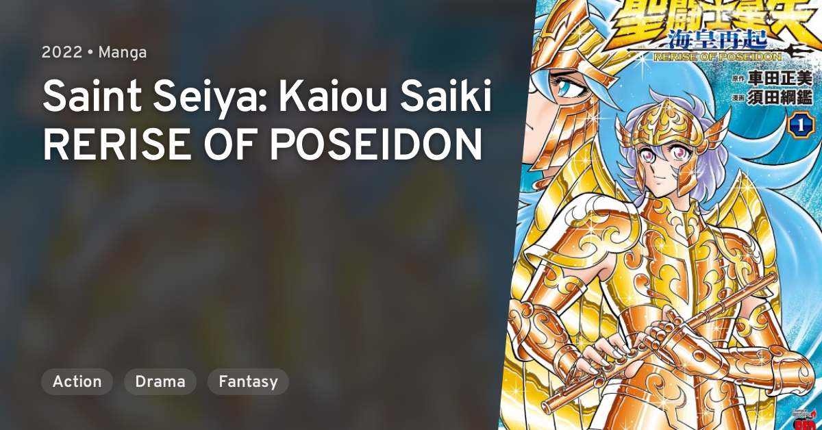 Saint Seiya Rerise Of Poseidon Saint Seiya: Kaiou Saiki RERISE OF POSEIDON · AniList