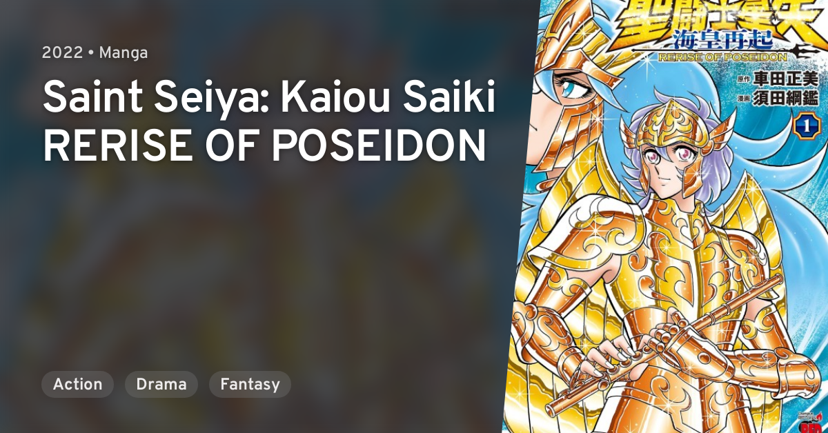 Saint Seiya: Kaiou Saiki - Rerise of Poseidon