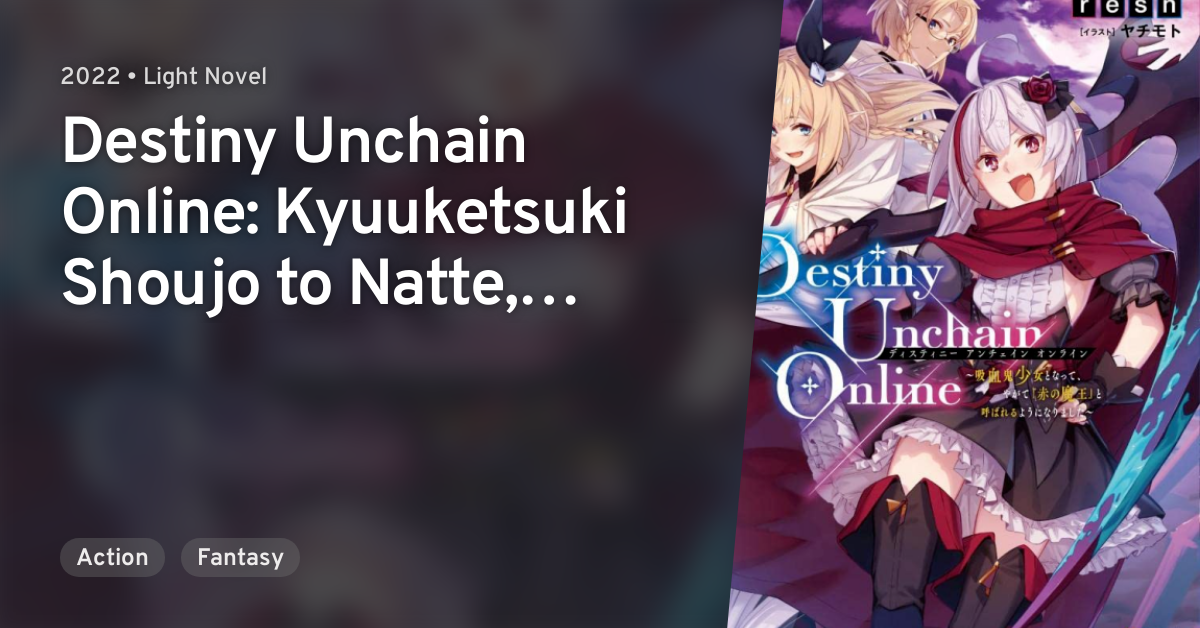 Destiny Unchain Online: Kyuuketsuki Shoujo to Natte, Yagate Aka