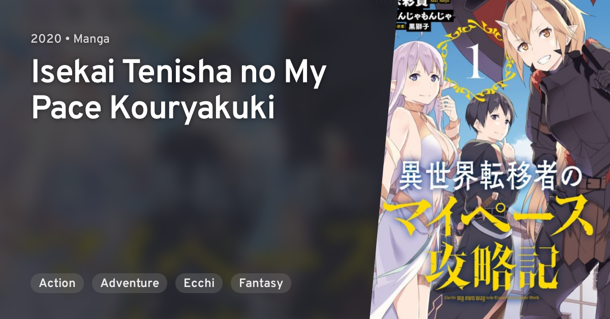 Isekai Tenisha no My Pace Kouryakuki Manga