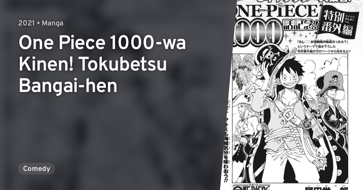 ONE PIECE 1〜95巻セット　零巻・七七七巻・千巻付 One Piece Sub Japan ONE PIECE ワンピース 0巻 (零巻) 1000巻