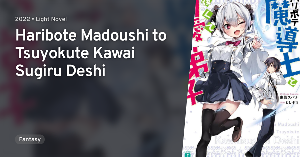 Haribote Madoushi to Tsuyokute Kawai Sugiru Deshi · AniList