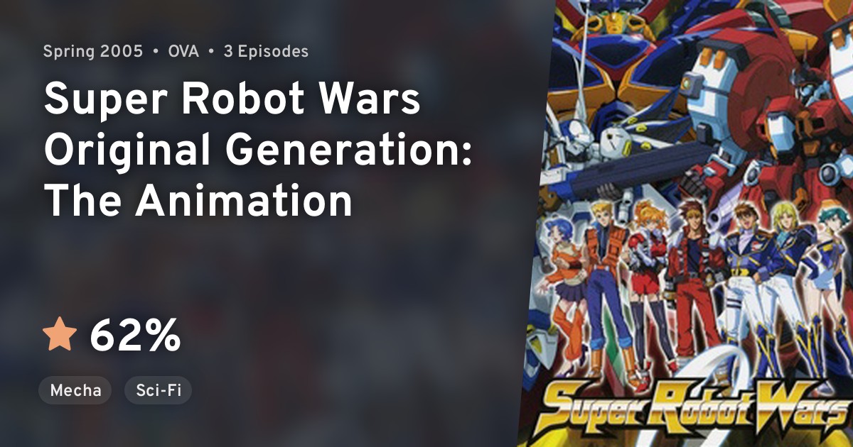Super Robot Taisen ORIGINAL GENERATION THE ANIMATION (Super Robot Wars Original Generation The