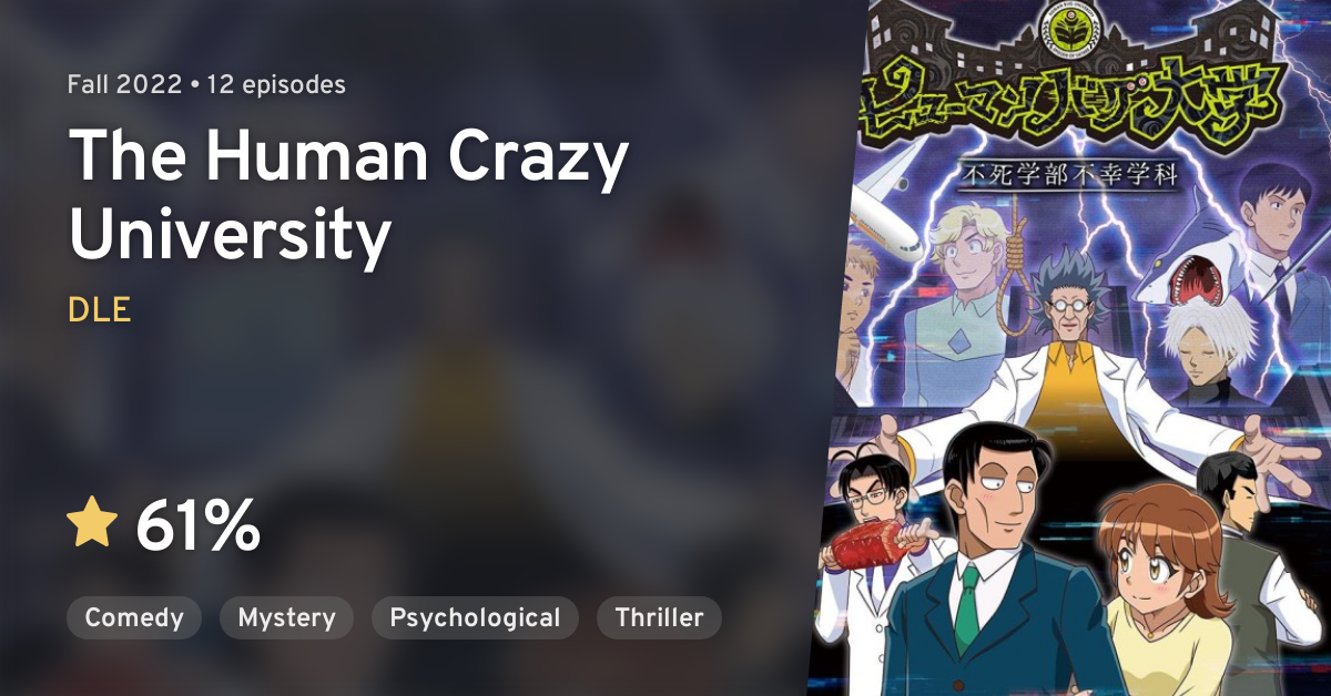 The Human Crazy University em português brasileiro - Crunchyroll