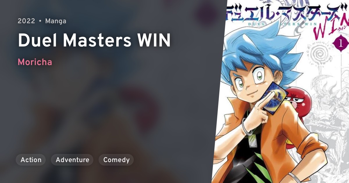 duel-masters-win-anilist