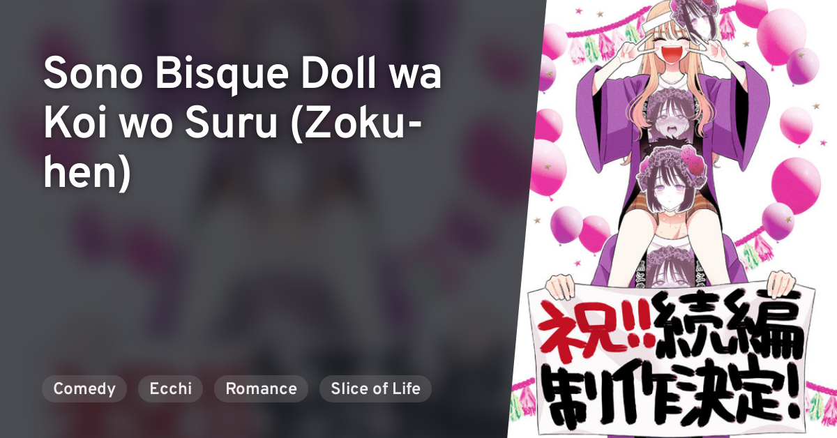 Sono Bisque Doll wa Koi wo Suru (Zoku-hen) 