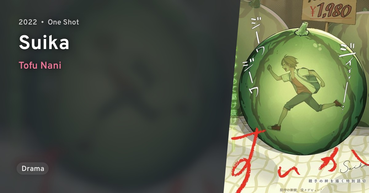 Suika · AniList