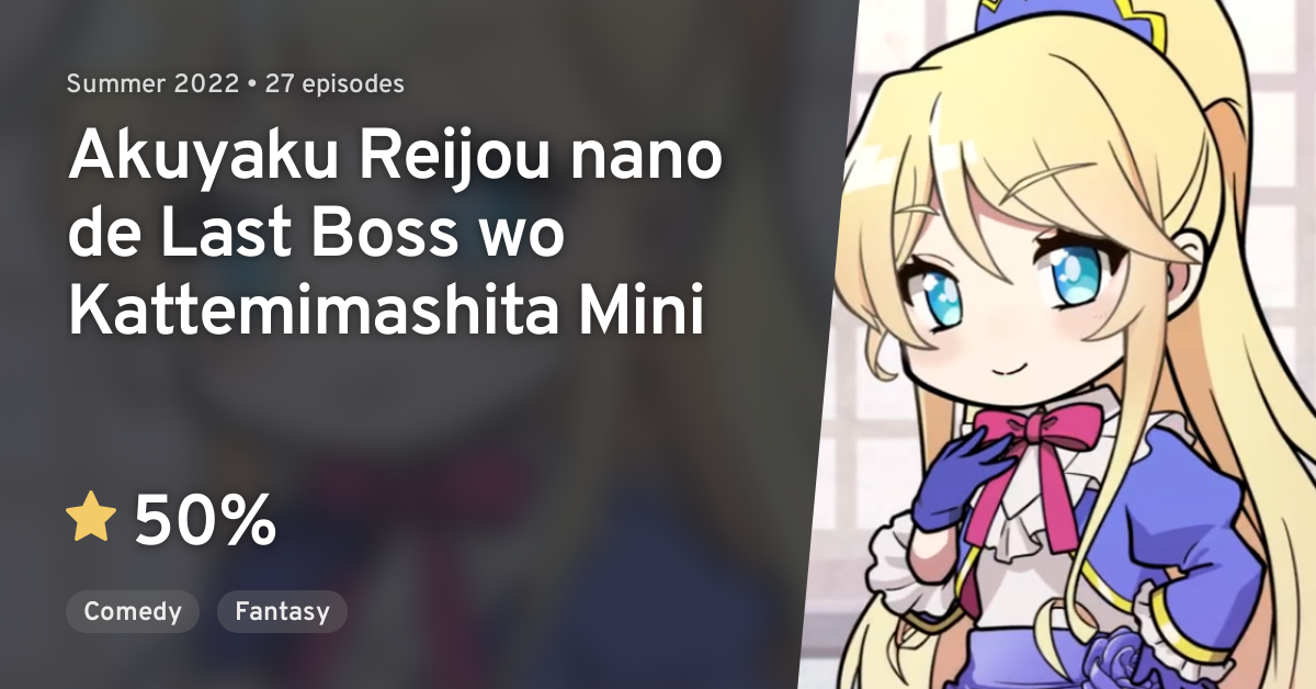 Akuyaku Reijou nanode Last Boss wo Kattemimashita - I'm the Villainess, So  I'm Taming the Final Boss - Animes Online