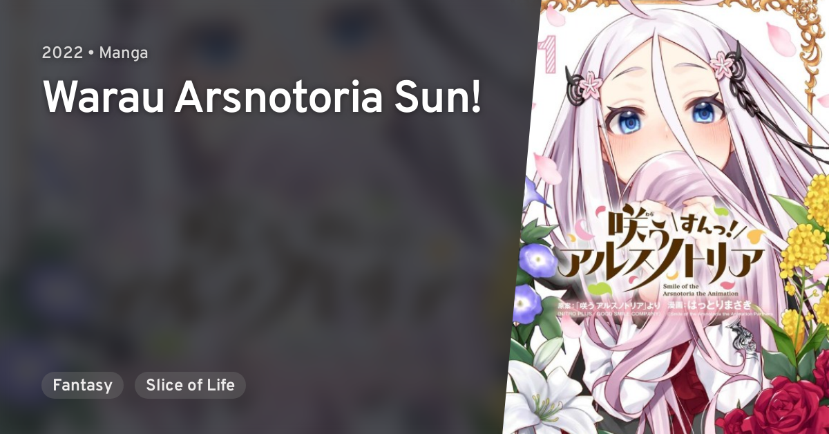 Warau Arsnotoria Sun! (Manga)