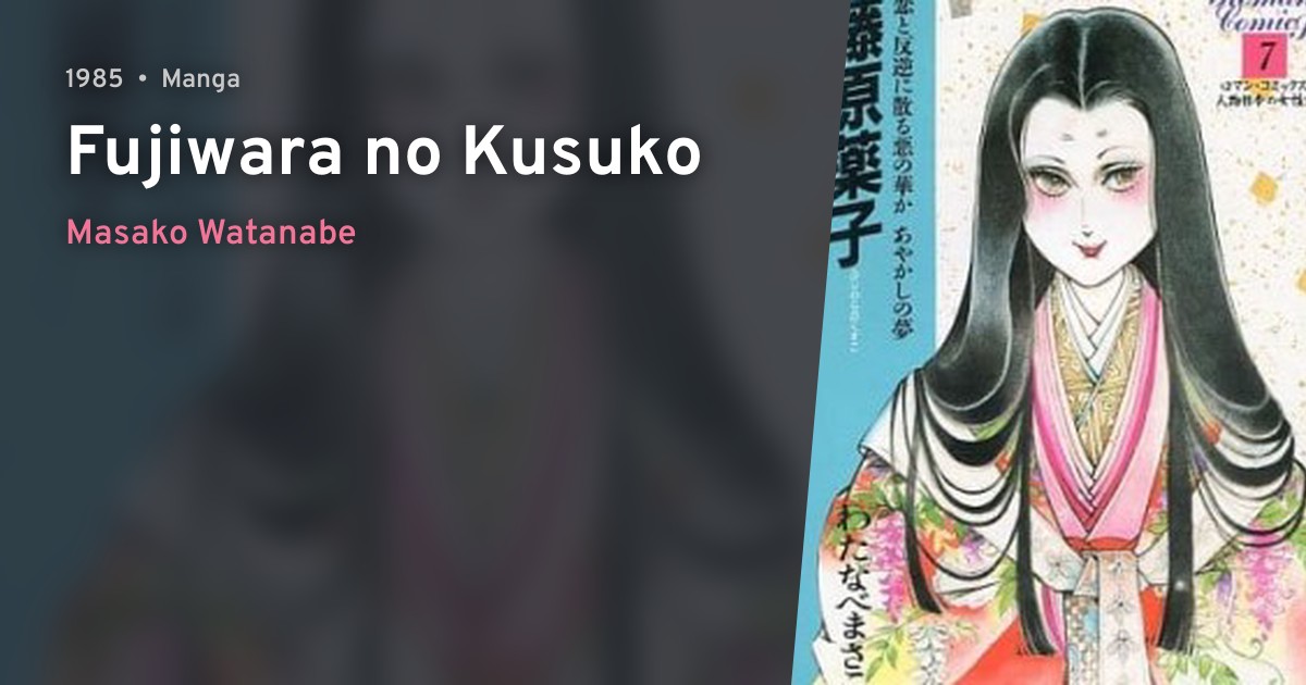 Fujiwara no Kusuko · AniList