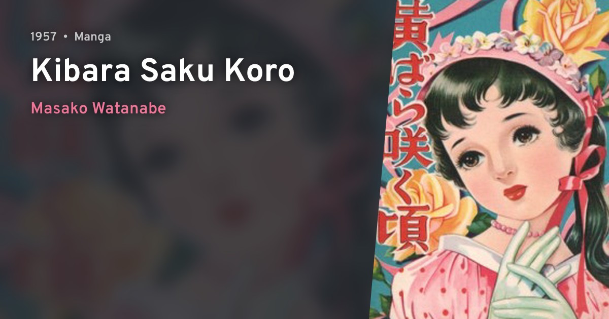 Kibara Saku Koro · AniList