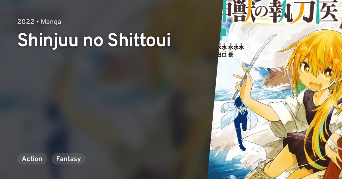 Manga Like Shinjuu no Shittoui