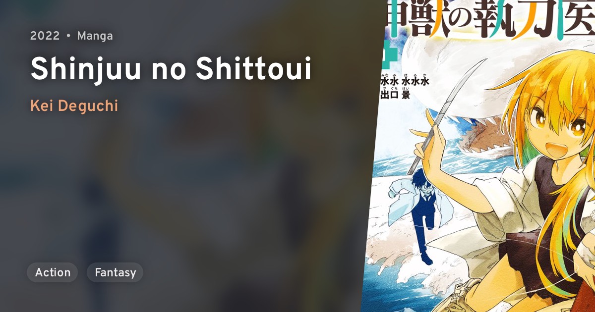 Shinjuu No Shittoui AniList