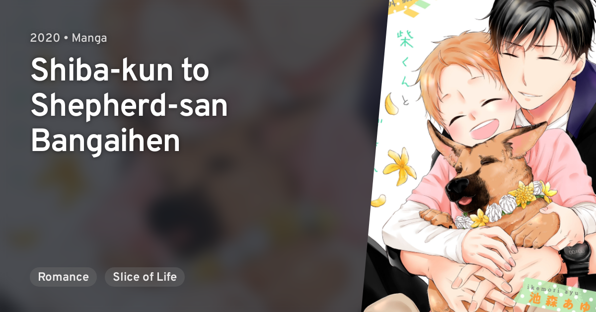 Shiba Kun To Shepherd San Shiba-kun to Shepherd-san Bangaihen · AniList