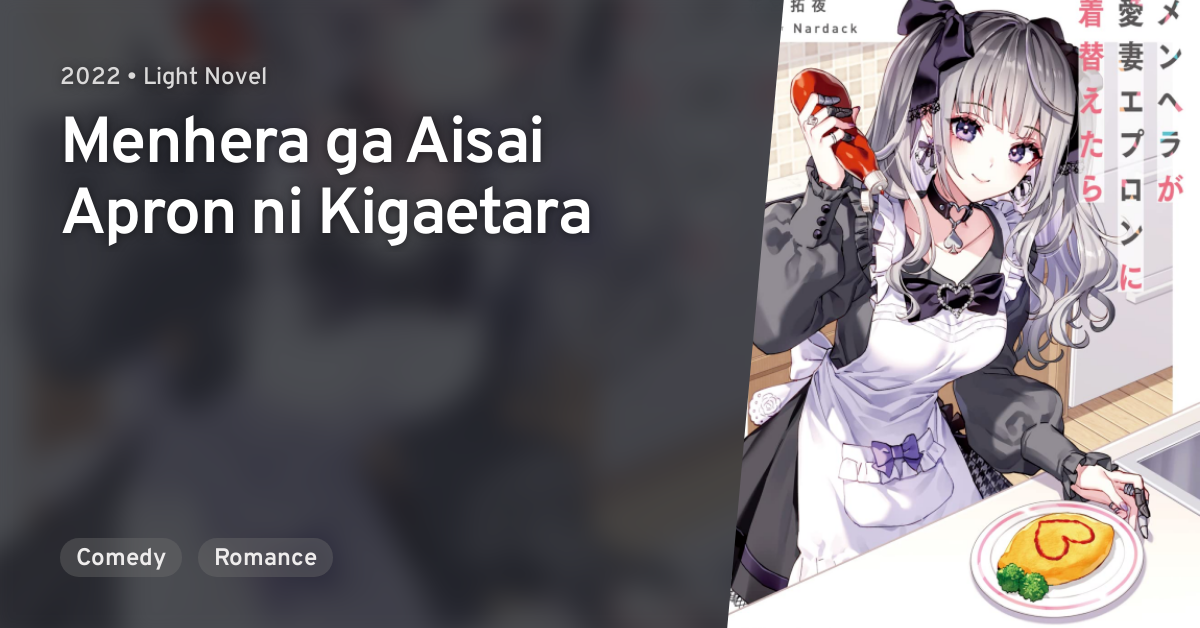 Menhera ga Aisai Apron ni Kigaetara (Light Novel) Manga