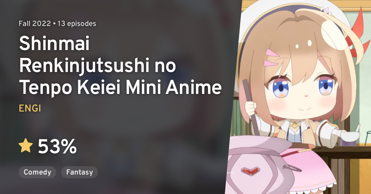 Shinmai Renkinjutsushi No Tenpo Keiei Mini Anime · Anilist